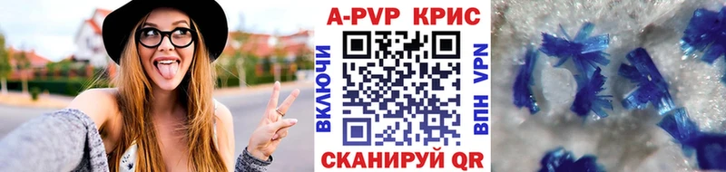 Alpha-PVP Crystall  Ачхой-Мартан 