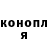 ГАШ hashish Fox 564