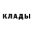 КЕТАМИН ketamine LADA RT