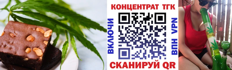 купить закладку  Ачхой-Мартан  Cannafood конопля 
