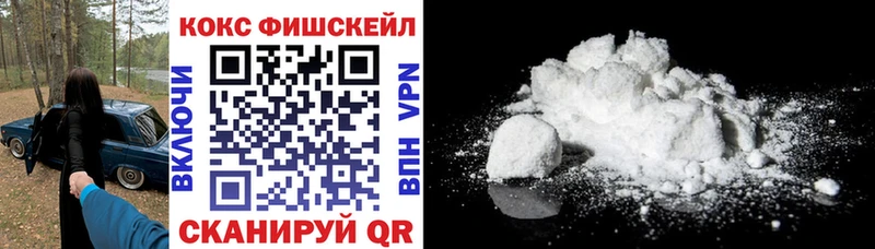 COCAIN FishScale Ачхой-Мартан