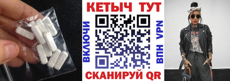 Кетамин VHQ  Ачхой-Мартан 