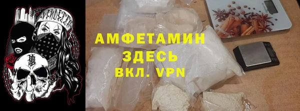 ГАЛЛЮЦИНОГЕННЫЕ ГРИБЫ Богородицк
