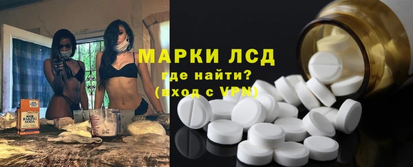 ГАЛЛЮЦИНОГЕННЫЕ ГРИБЫ Богородицк
