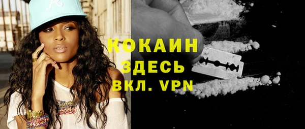 кокаин колумбия Богородск