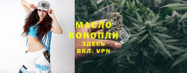 кокаин колумбия Богородск
