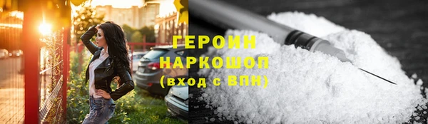 ГАЛЛЮЦИНОГЕННЫЕ ГРИБЫ Богородицк