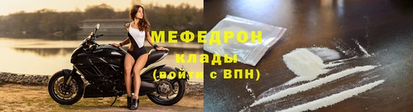 ГАЛЛЮЦИНОГЕННЫЕ ГРИБЫ Богородицк