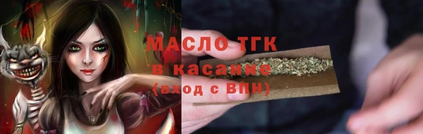 кокаин колумбия Богородск