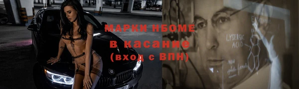 кокаин колумбия Богородск