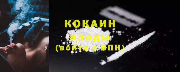 кокаин колумбия Богородск