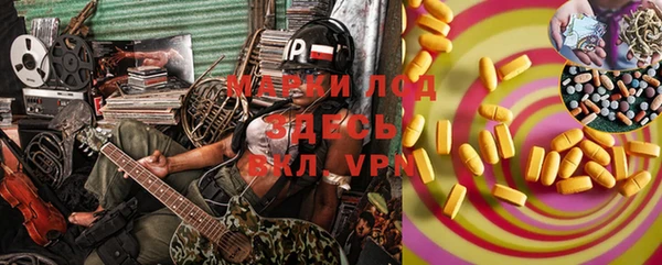 кокаин колумбия Богородск
