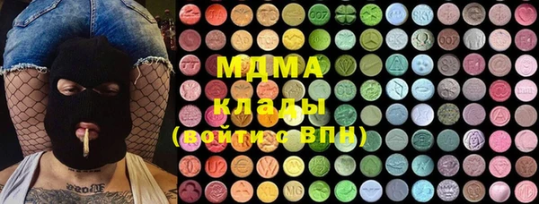 ГАЛЛЮЦИНОГЕННЫЕ ГРИБЫ Богородицк