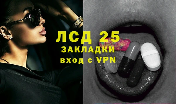 кокаин колумбия Богородск