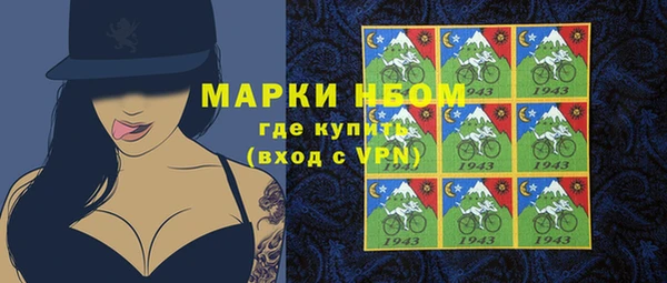 кокаин колумбия Богородск