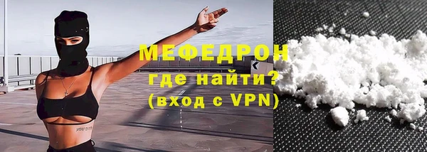 прущие грибы Богданович