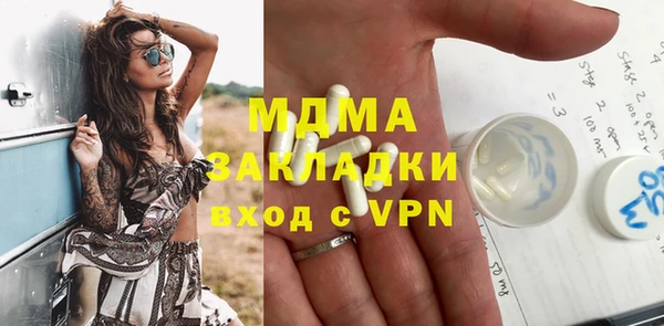 ГАЛЛЮЦИНОГЕННЫЕ ГРИБЫ Богородицк