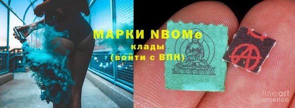 ГАЛЛЮЦИНОГЕННЫЕ ГРИБЫ Богородицк