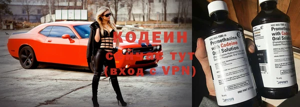 ГАЛЛЮЦИНОГЕННЫЕ ГРИБЫ Богородицк