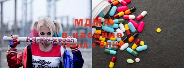 ГАЛЛЮЦИНОГЕННЫЕ ГРИБЫ Богородицк