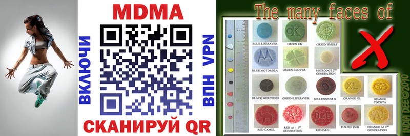 MDMA VHQ  Ачхой-Мартан 
