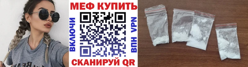 МЕФ VHQ  Ачхой-Мартан 